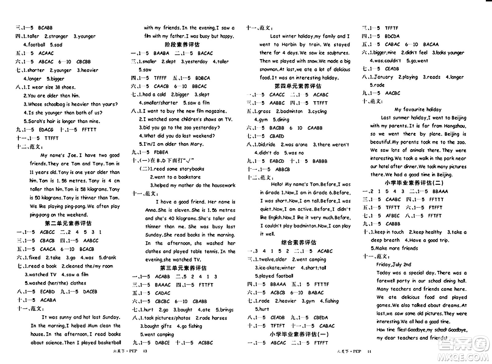 延邊大學(xué)出版社2024年春金版學(xué)練優(yōu)六年級英語下冊人教PEP版答案