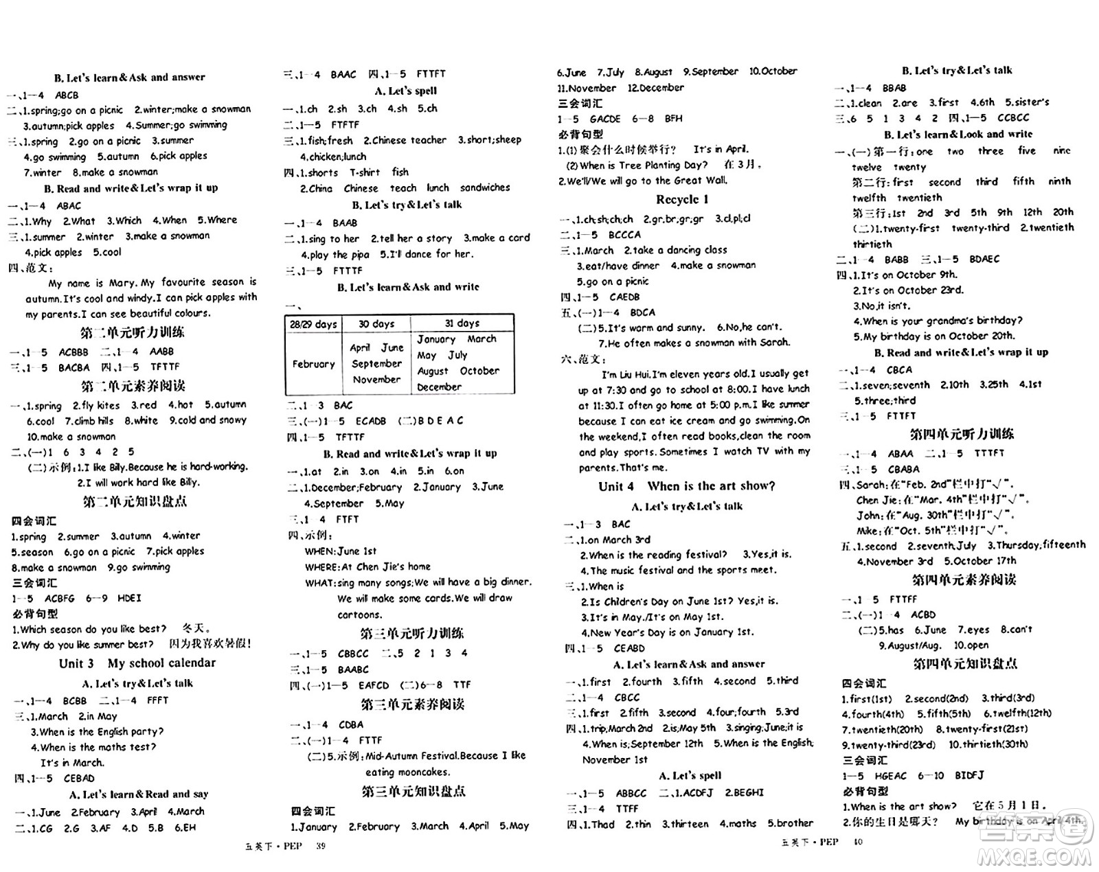 延邊大學(xué)出版社2024年春金版學(xué)練優(yōu)五年級英語下冊人教PEP版答案