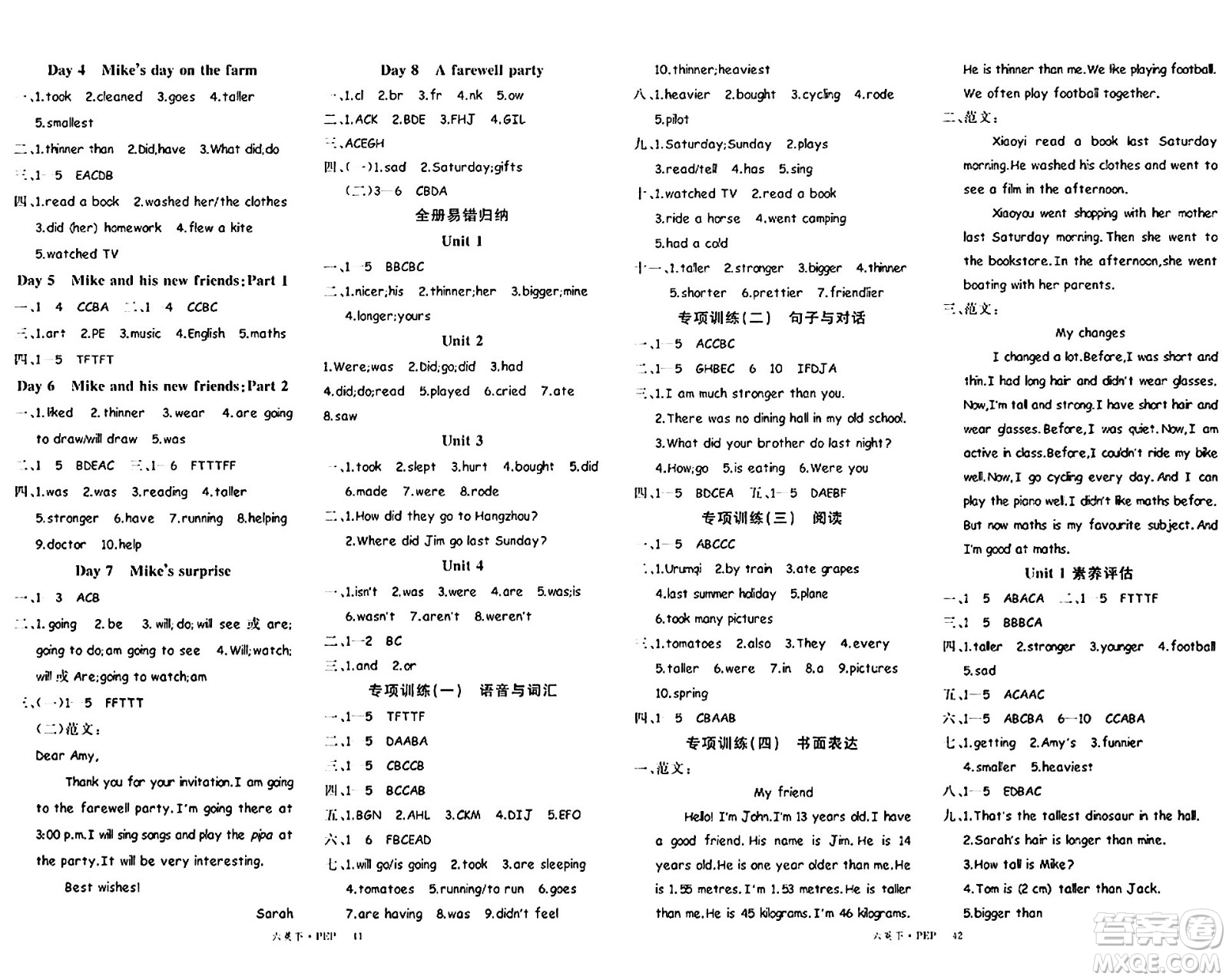 延邊大學(xué)出版社2024年春學(xué)練優(yōu)六年級英語下冊人教PEP版答案