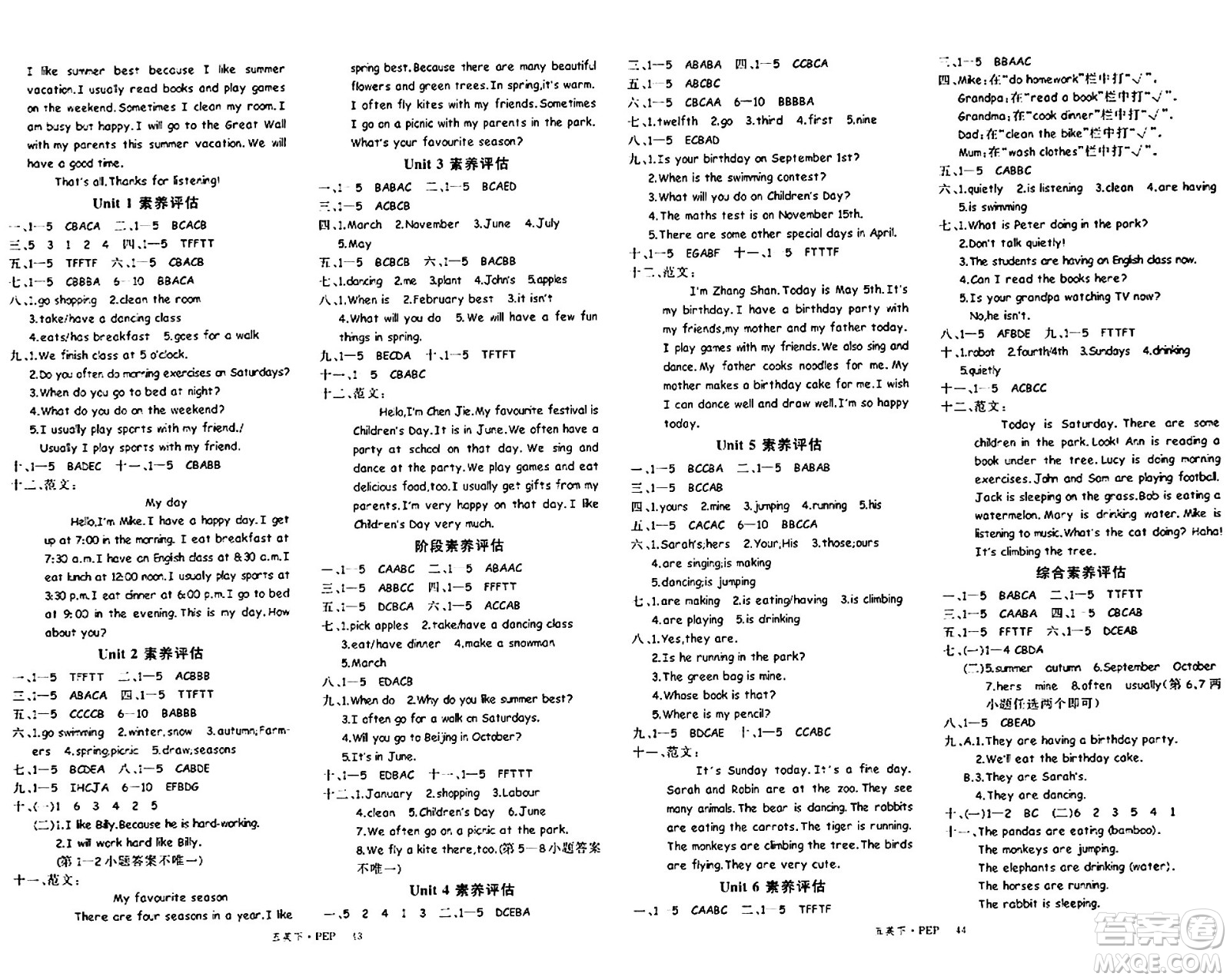 延邊大學(xué)出版社2024年春學(xué)練優(yōu)五年級(jí)英語下冊(cè)人教PEP版答案