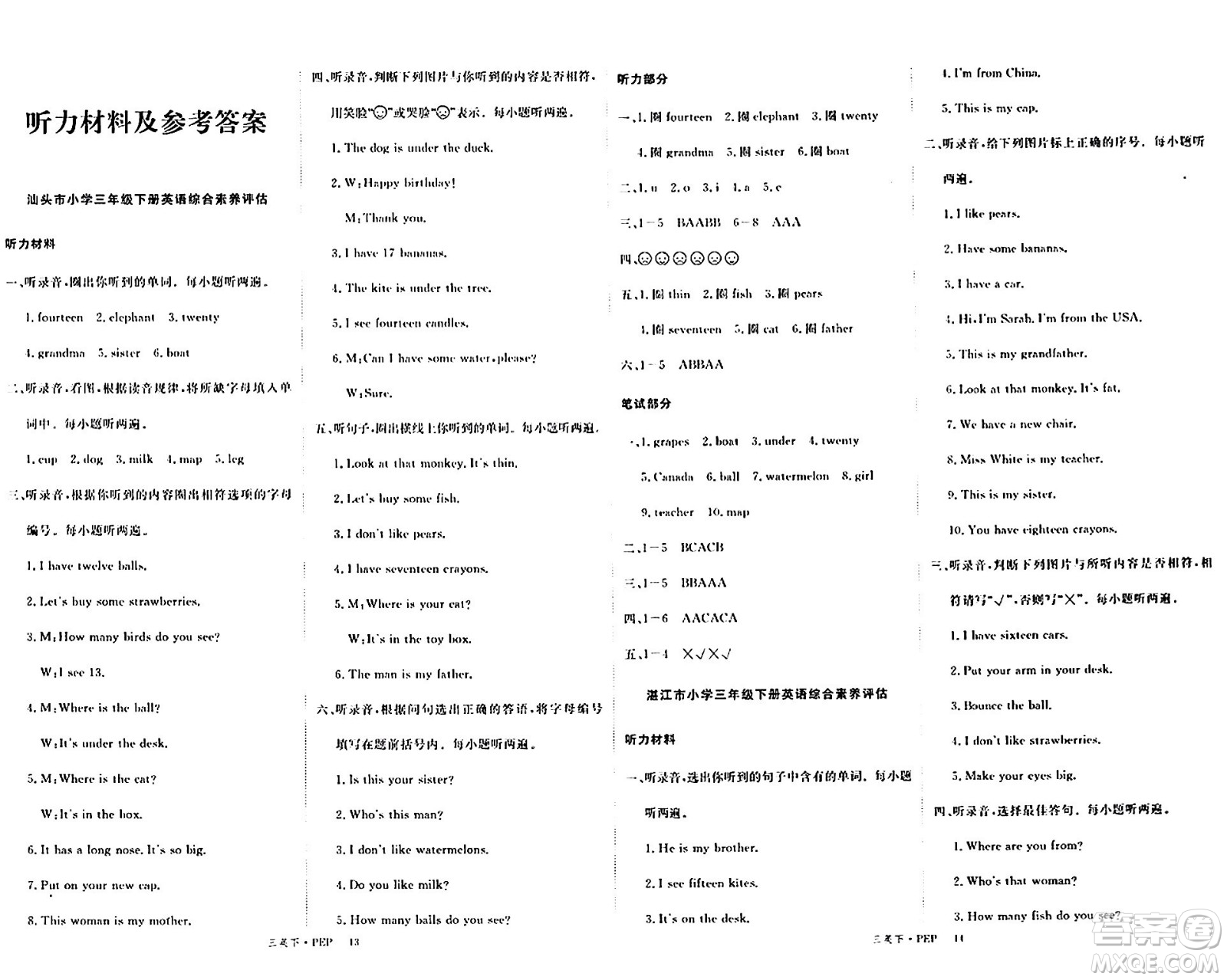 延邊大學出版社2024年春學練優(yōu)三年級英語下冊人教PEP版答案