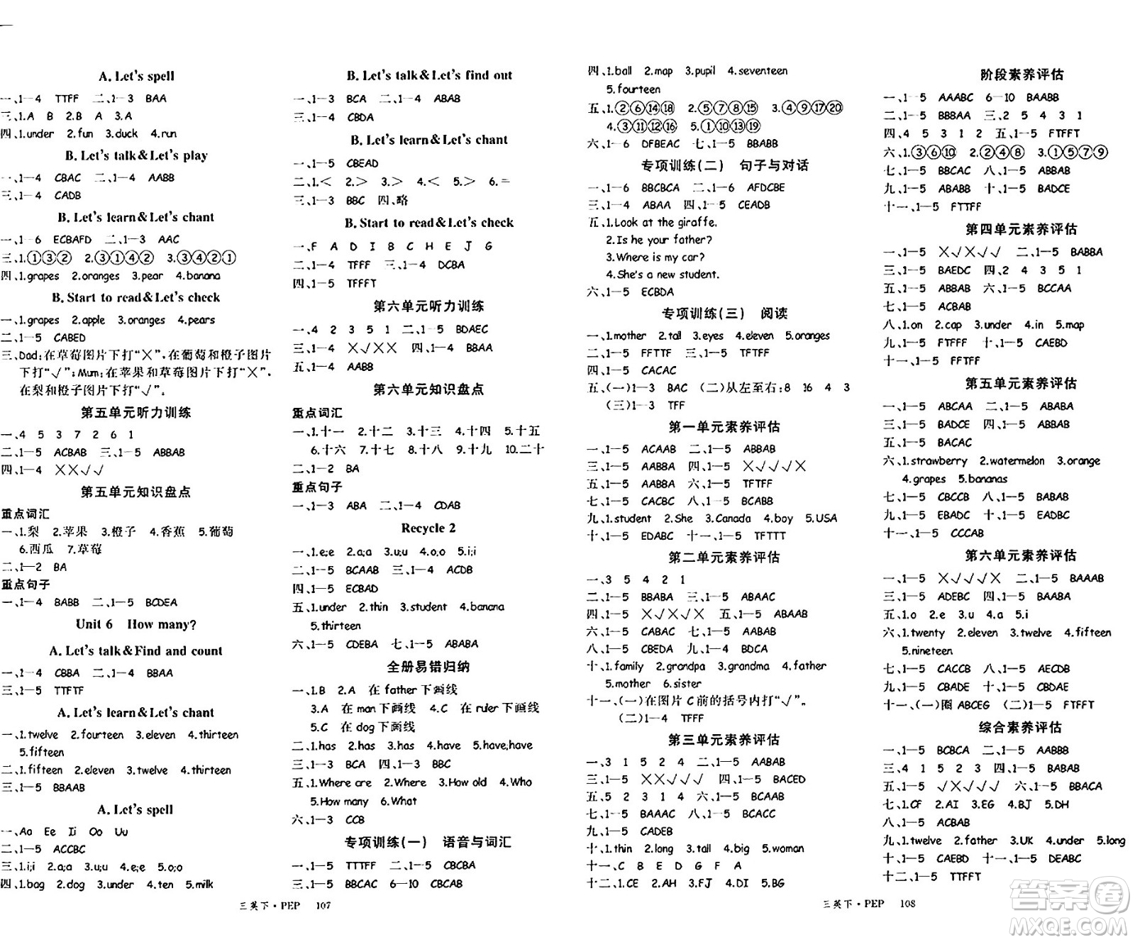 延邊大學出版社2024年春學練優(yōu)三年級英語下冊人教PEP版答案