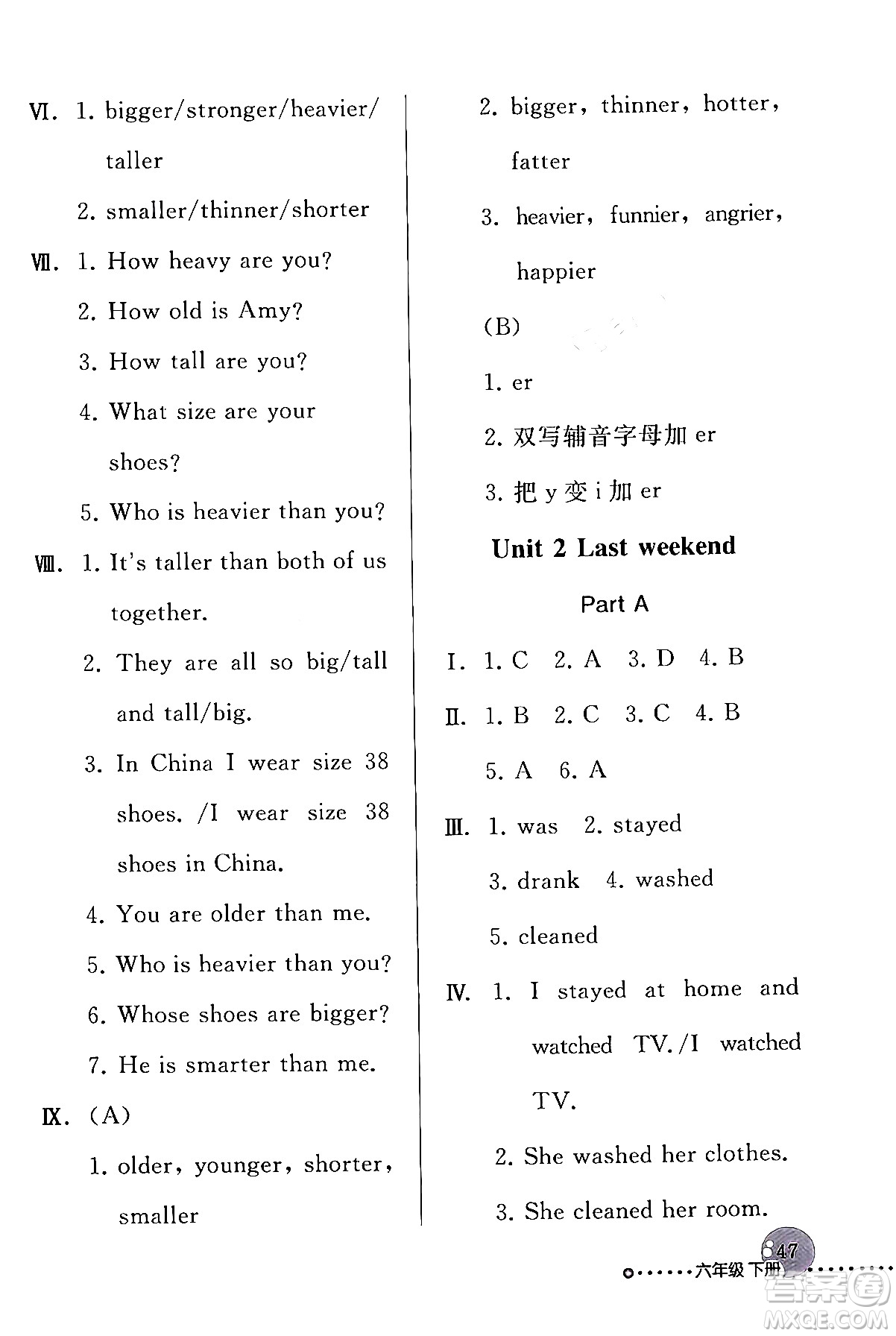 人民教育出版社2024年春英語配套練習與檢測六年級英語人教PEP版答案