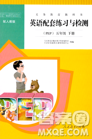 人民教育出版社2024年春英語配套練習(xí)與檢測五年級英語人教PEP版答案