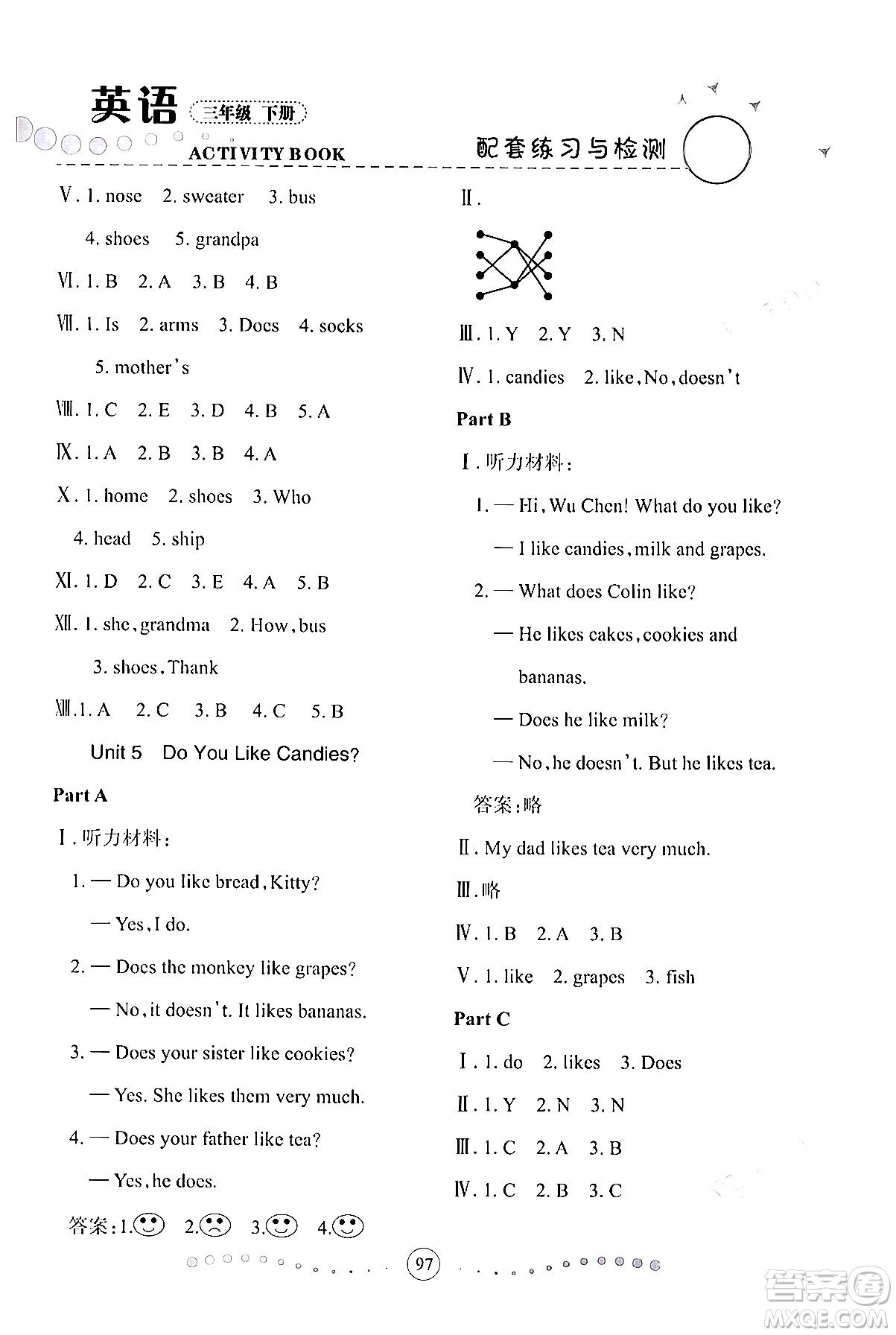 蘭州大學(xué)出版社2024年春英語(yǔ)配套練習(xí)與檢測(cè)三年級(jí)英語(yǔ)陜旅版答案