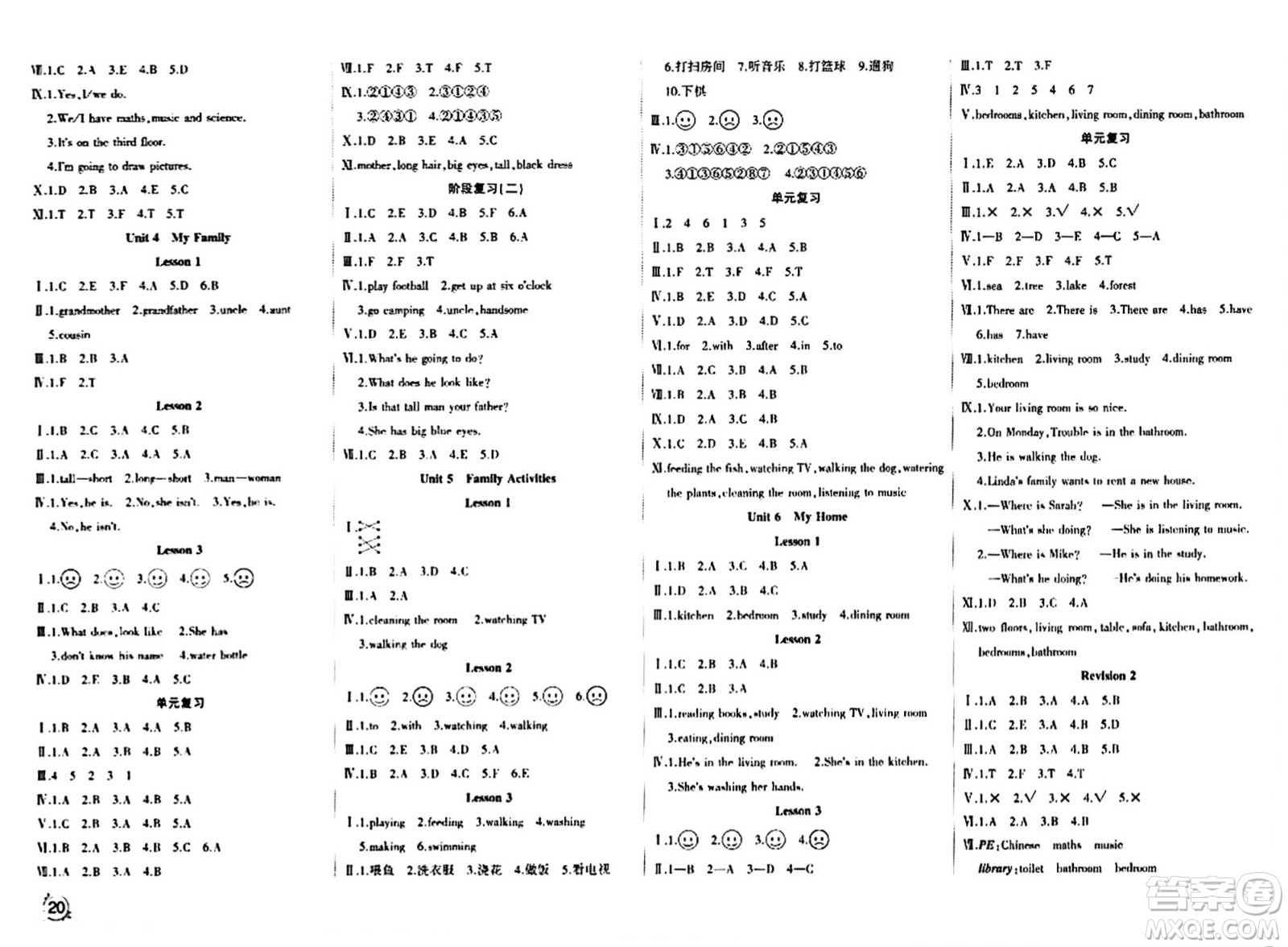 延邊教育出版社2024年春優(yōu)派全能檢測(cè)三年級(jí)英語(yǔ)下冊(cè)人教版一起點(diǎn)答案