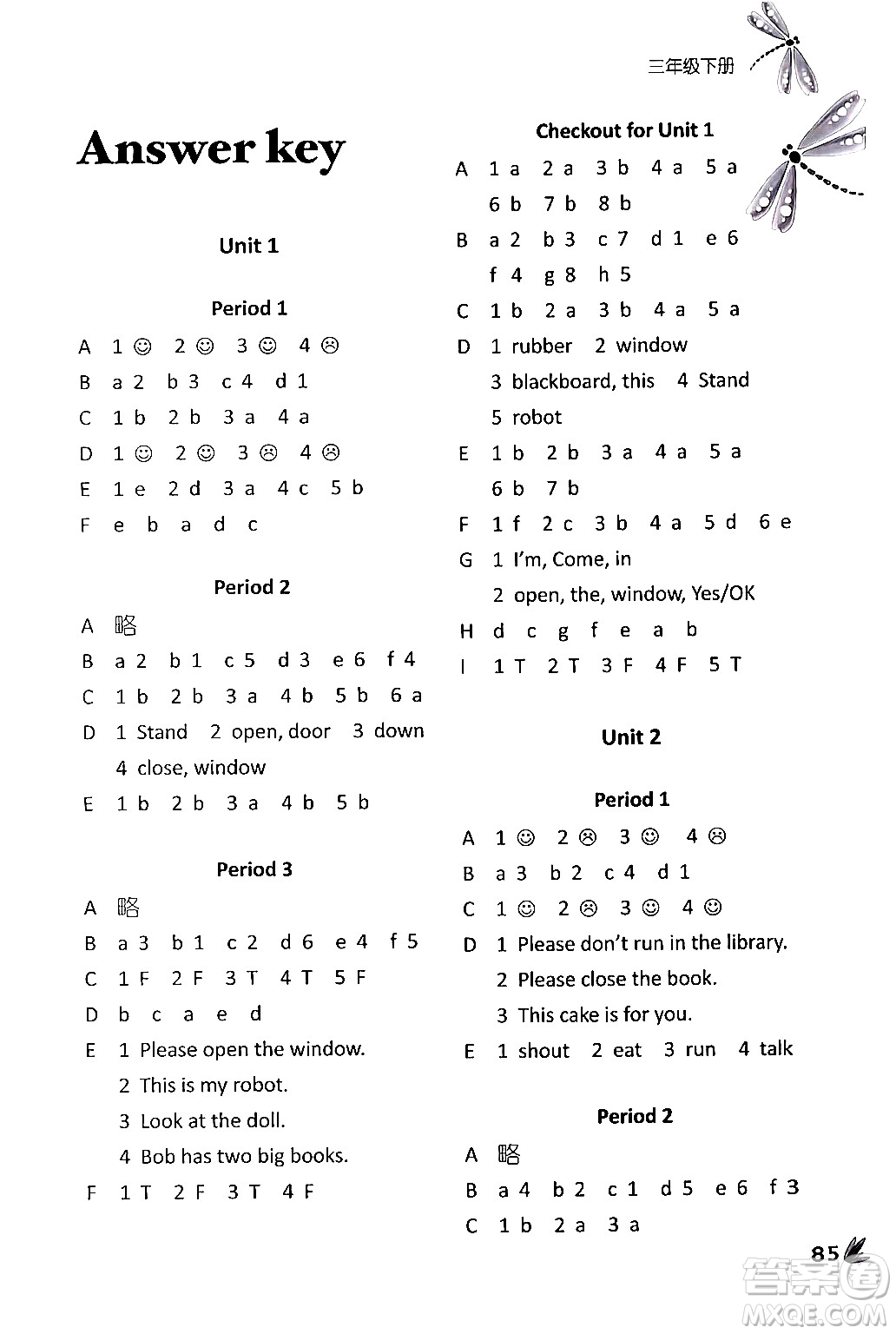 譯林出版社2024年春課課練小學(xué)英語(yǔ)三年級(jí)英語(yǔ)下冊(cè)通用版答案