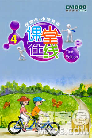 華中科技大學出版社2024年春英波圖書課堂在線四年級英語下冊深圳專版答案