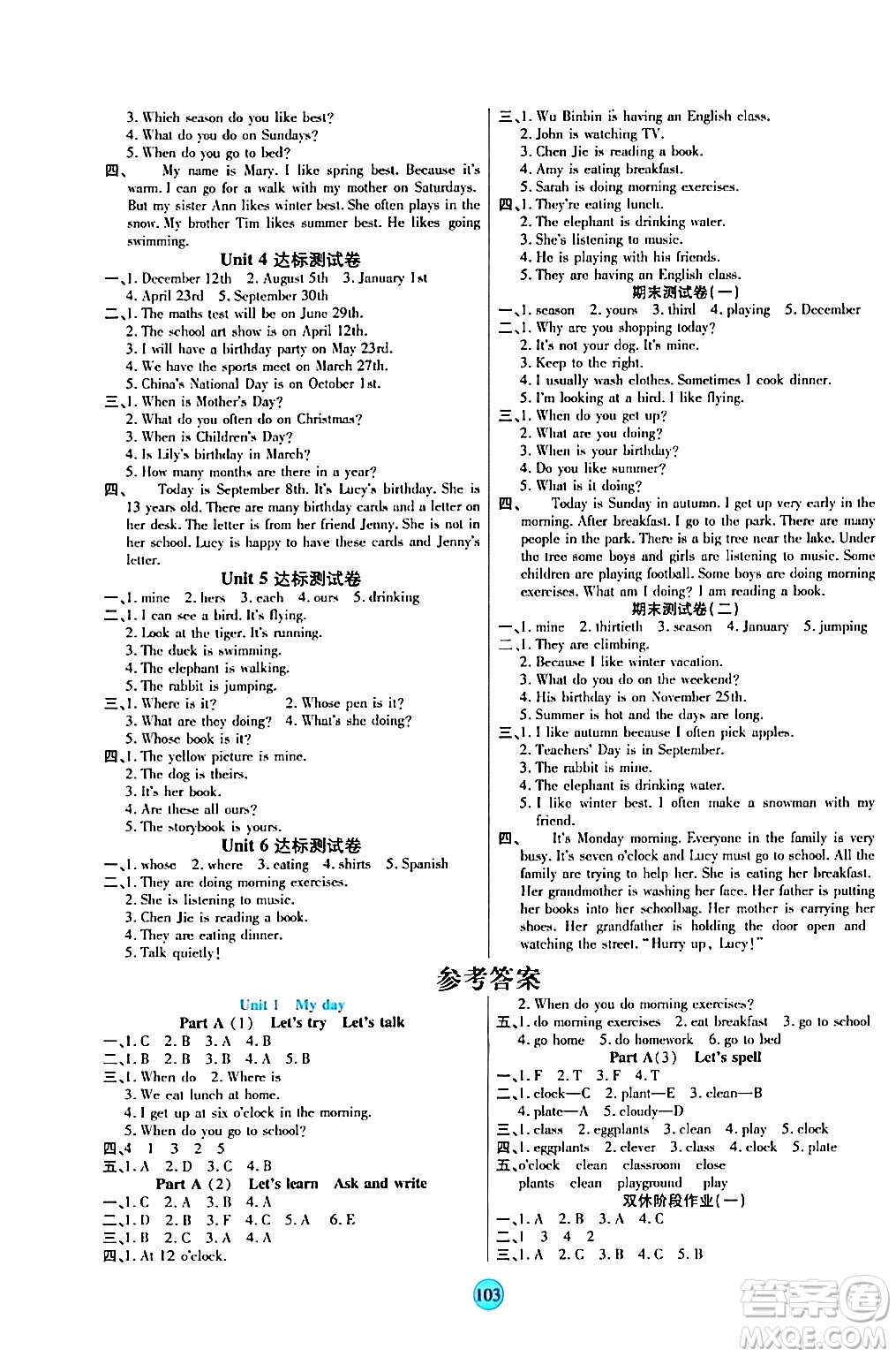 天津科學(xué)技術(shù)出版社2024年春云頂課堂五年級(jí)英語(yǔ)下冊(cè)人教PEP版答案
