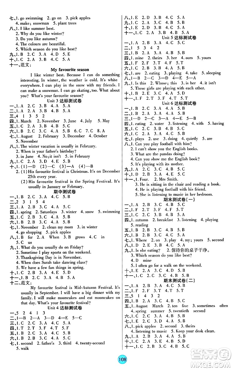 天津科學(xué)技術(shù)出版社2024年春云頂課堂五年級(jí)英語(yǔ)下冊(cè)人教PEP版答案
