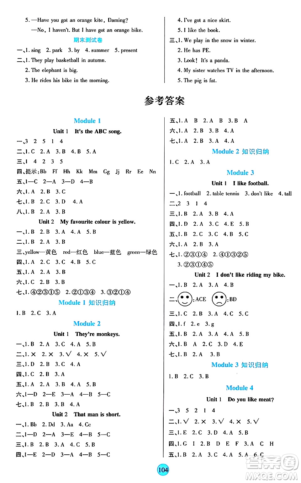 天津科學(xué)技術(shù)出版社2024年春云頂課堂三年級(jí)英語下冊(cè)外研版答案