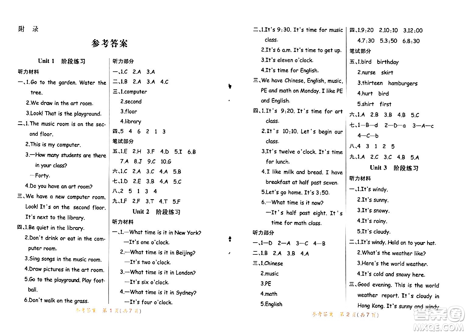 陜西師范大學出版總社有限公司2024年春黃岡同步練一日一練四年級英語下冊人教PEP版三起點答案