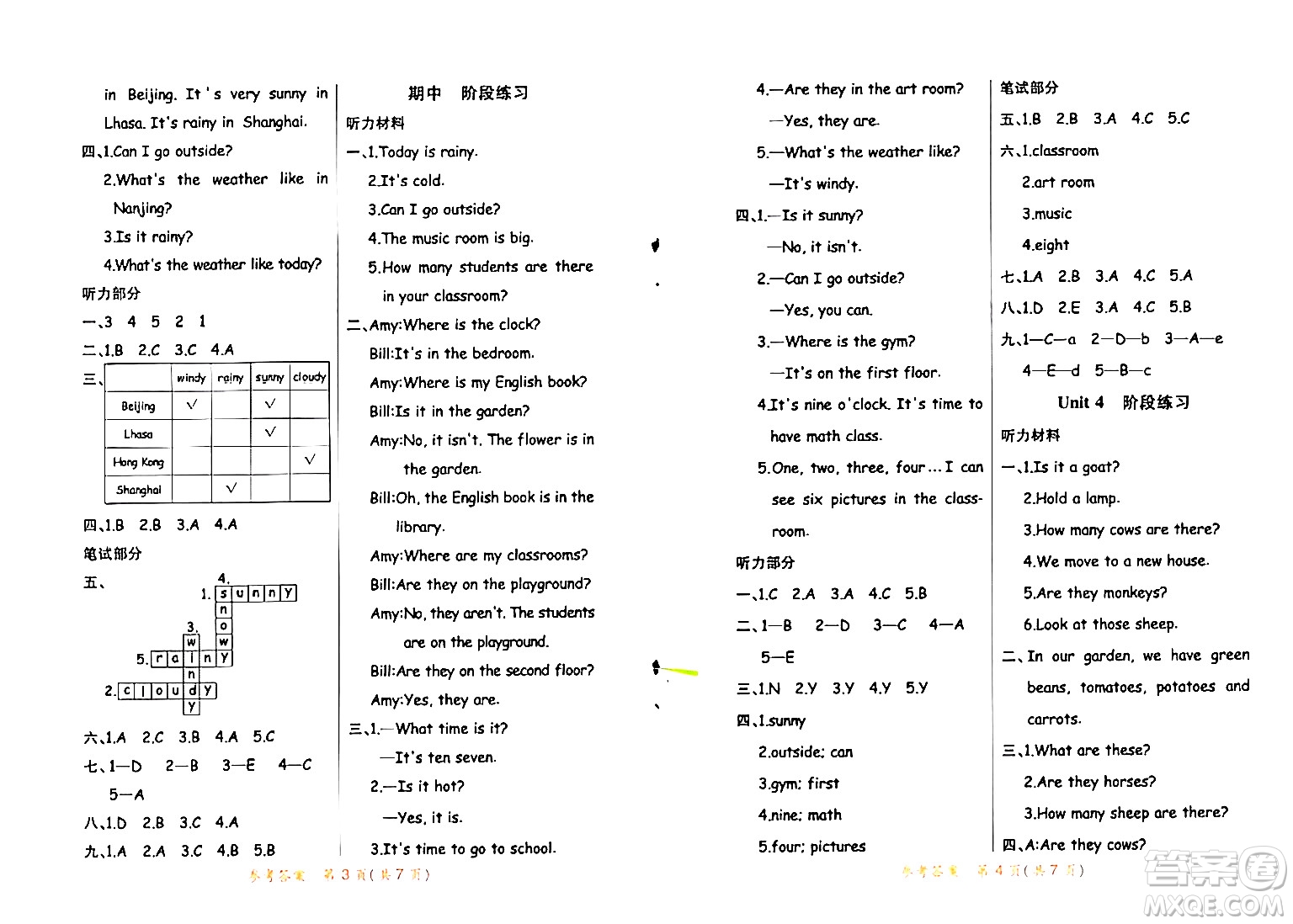 陜西師范大學出版總社有限公司2024年春黃岡同步練一日一練四年級英語下冊人教PEP版三起點答案