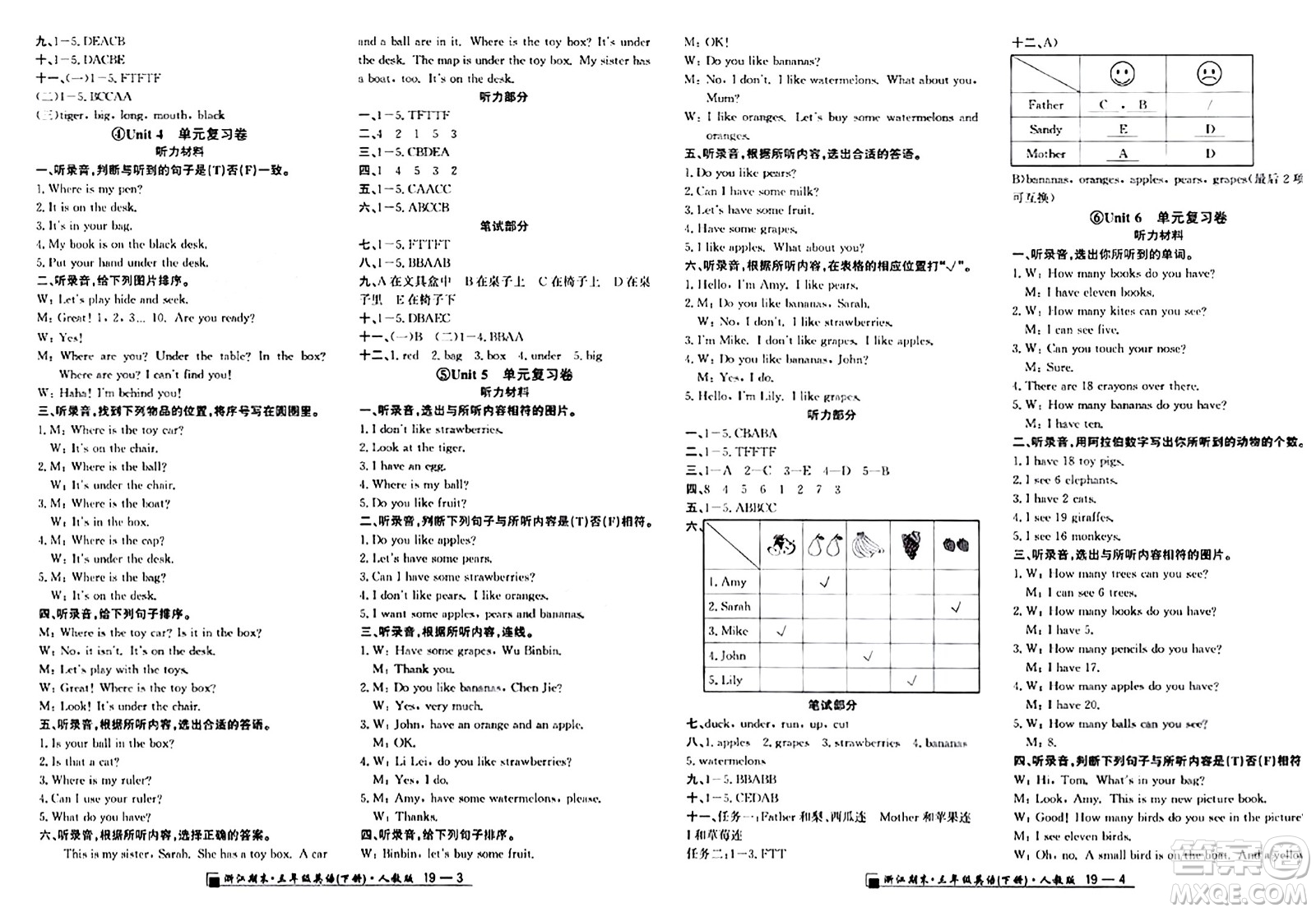 延邊人民出版社2024年春勵(lì)耘書業(yè)浙江期末三年級(jí)英語下冊(cè)人教版浙江專版答案