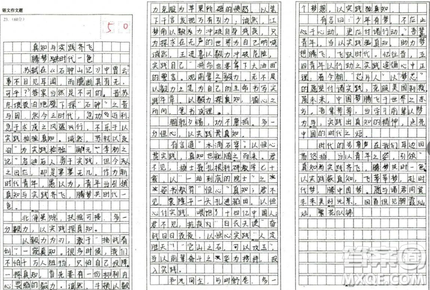 古文的文化觀念在當代的價值材料作文800字