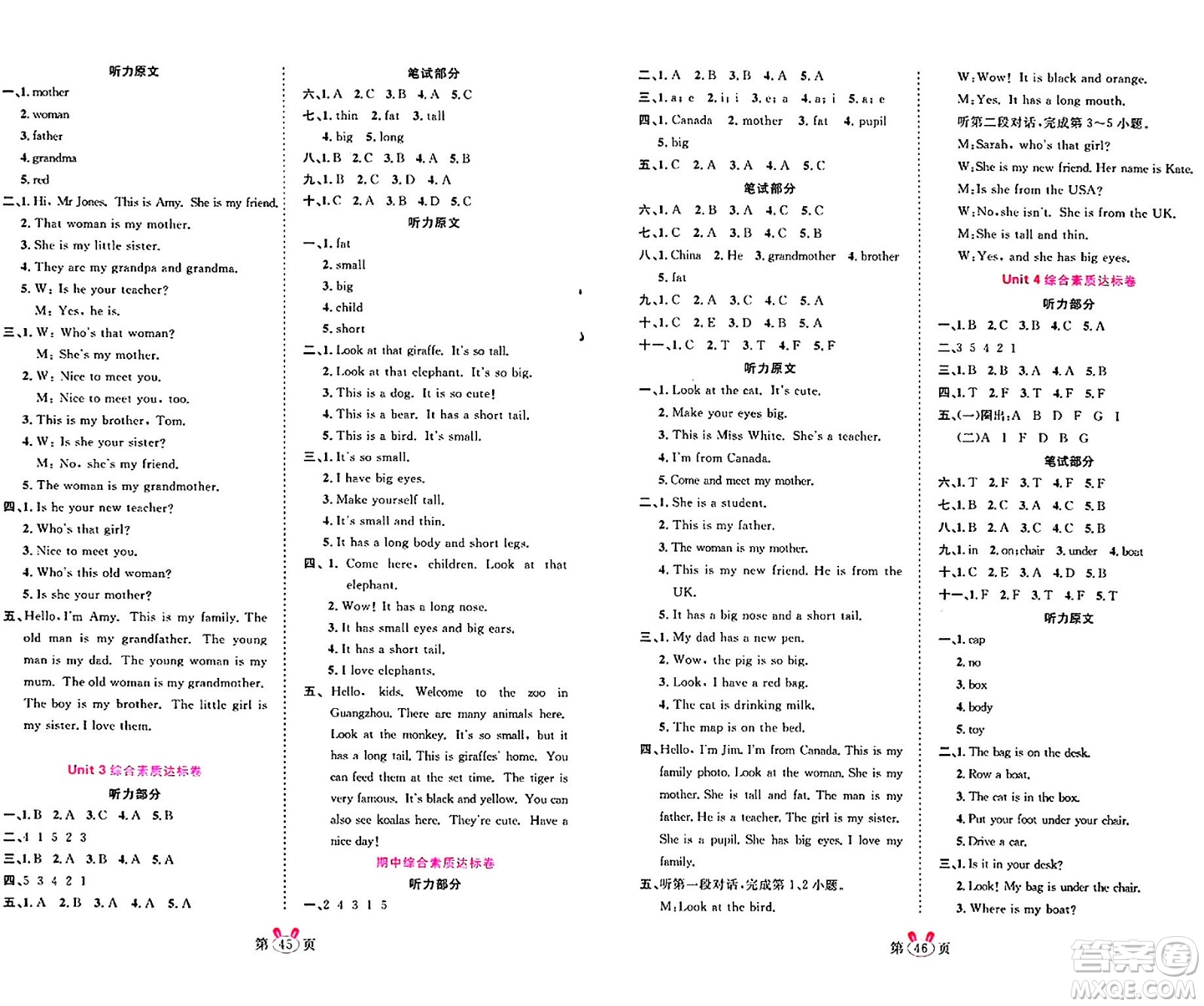 安徽師范大學(xué)出版社2024年春訓(xùn)練達(dá)人三年級(jí)英語下冊(cè)人教PEP版浙江專版答案