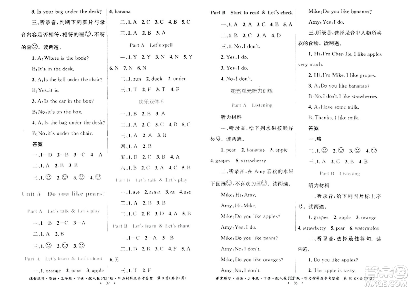 貴州人民出版社2024年春課堂練習三年級英語下冊人教PEP版答案
