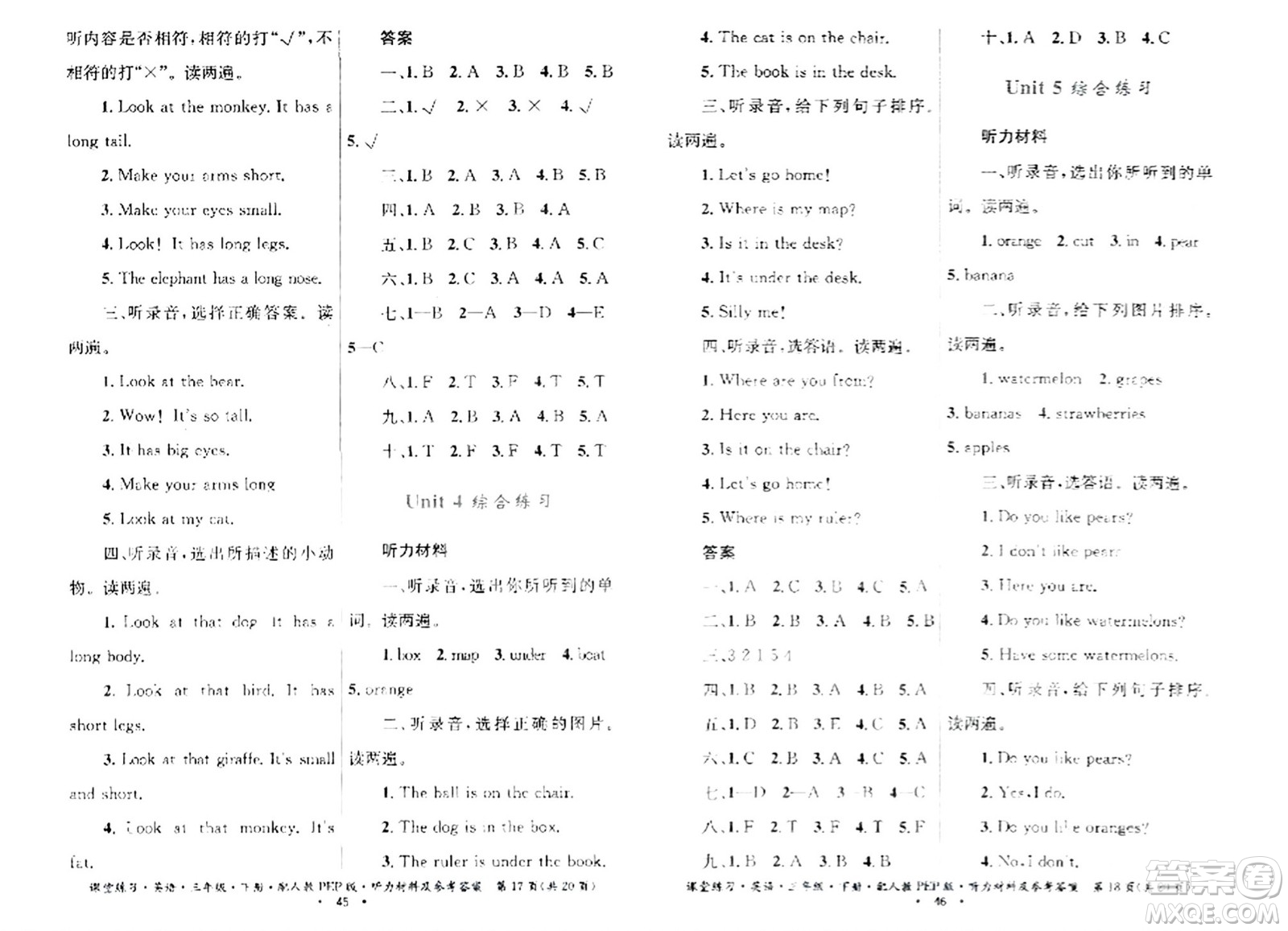 貴州人民出版社2024年春課堂練習三年級英語下冊人教PEP版答案