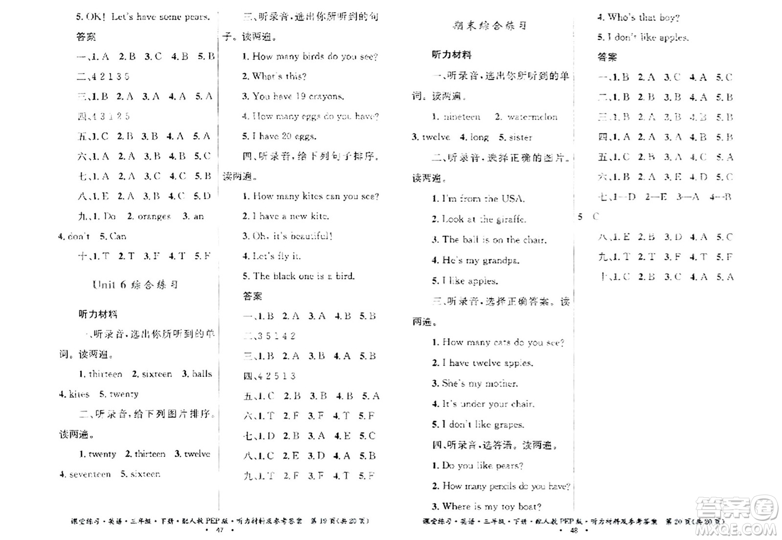 貴州人民出版社2024年春課堂練習三年級英語下冊人教PEP版答案