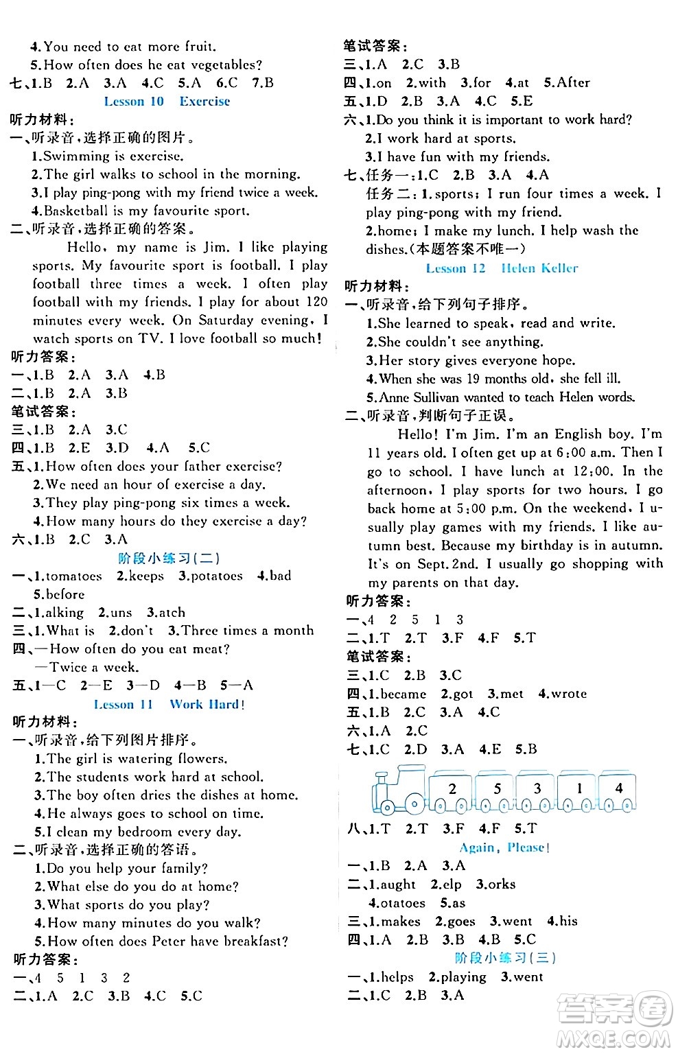 黑龍江教育出版社2024年春黃岡新課堂六年級英語下冊冀教版答案