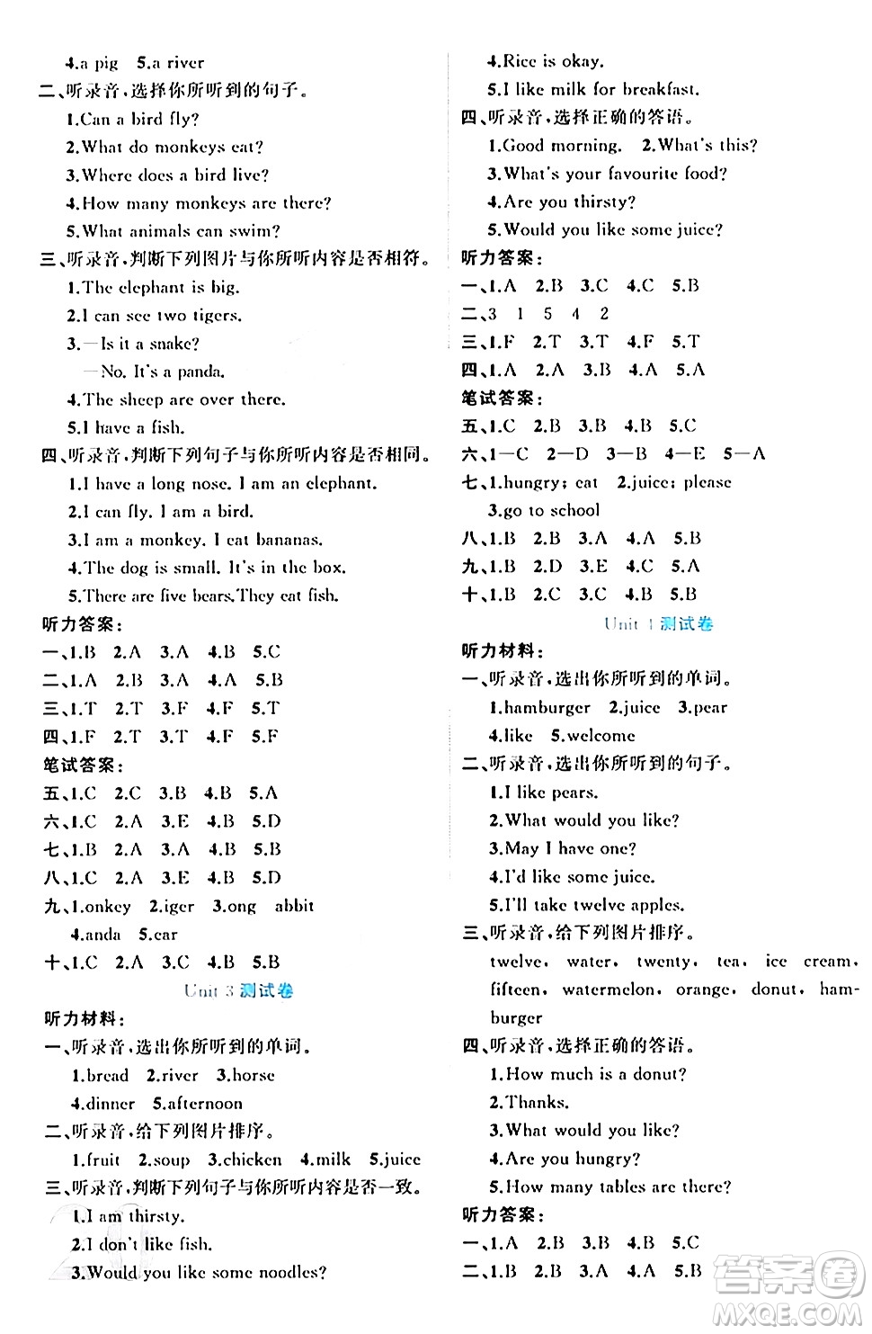 黑龍江教育出版社2024年春黃岡新課堂三年級英語下冊冀教版答案