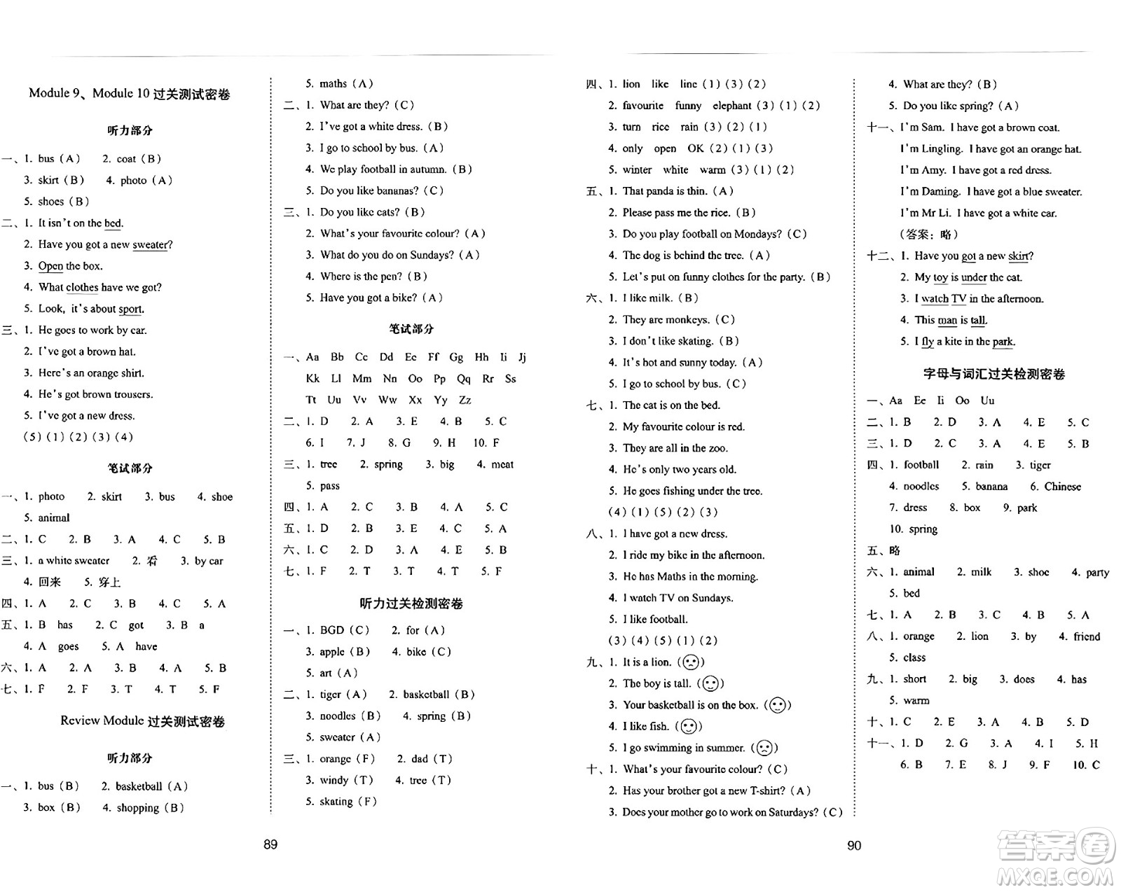 長(zhǎng)春出版社2024年春期末沖刺100分完全試卷三年級(jí)英語(yǔ)下冊(cè)外研版三起點(diǎn)答案