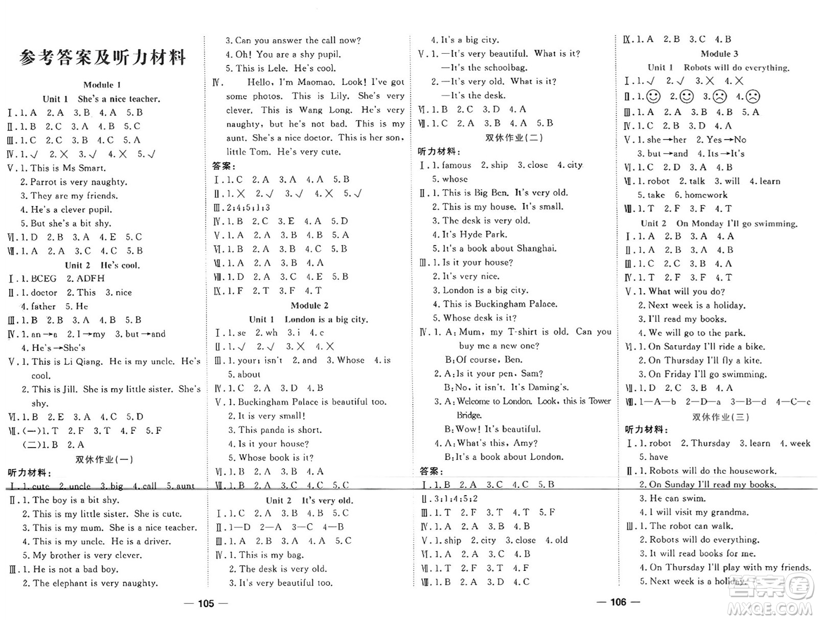 西安出版社2024年春奪冠新課堂隨堂練測四年級英語下冊外研版答案