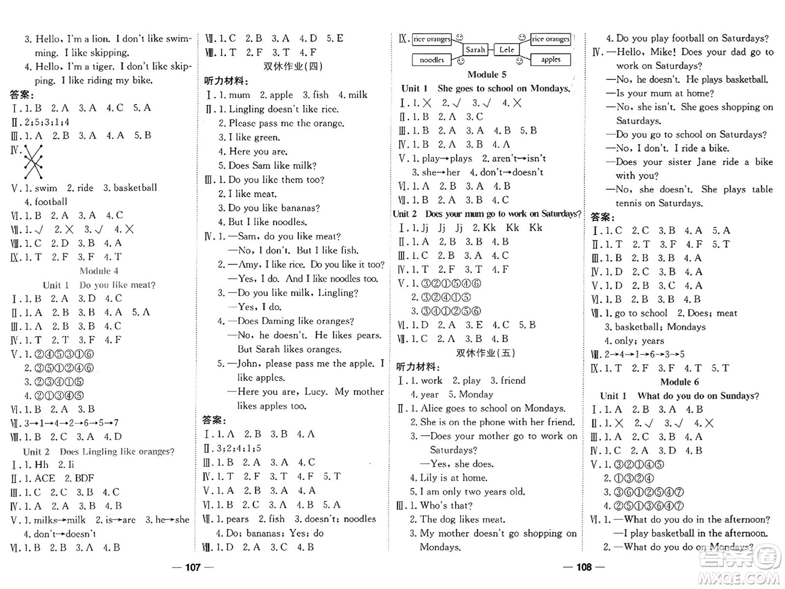 西安出版社2024年春奪冠新課堂隨堂練測(cè)三年級(jí)英語(yǔ)下冊(cè)外研版答案