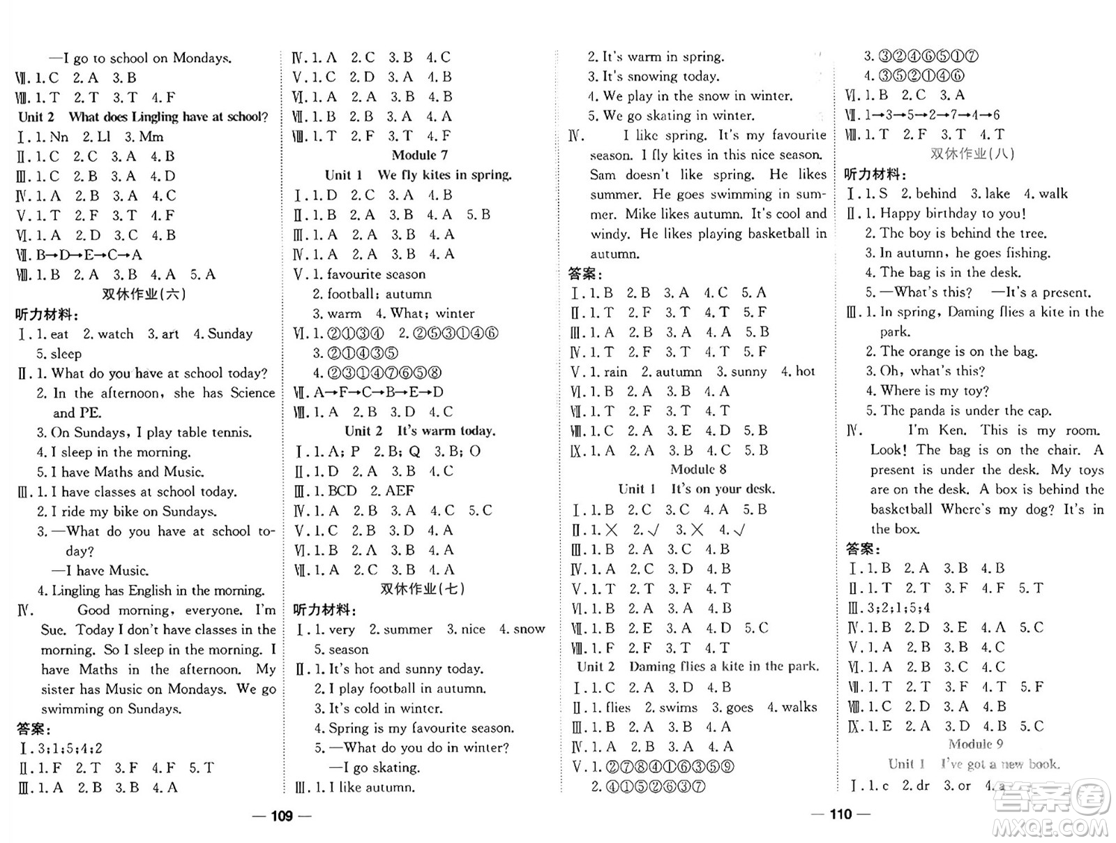 西安出版社2024年春奪冠新課堂隨堂練測(cè)三年級(jí)英語(yǔ)下冊(cè)外研版答案