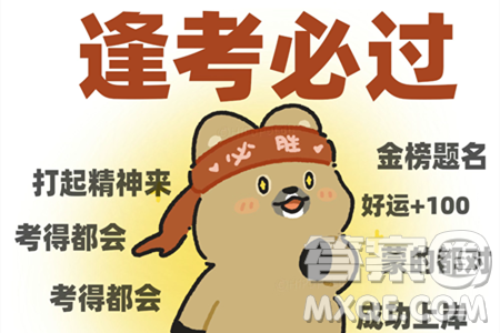 2024成都中考化學(xué)真題答案