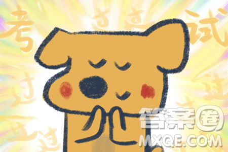 2024安徽中考歷史真題答案
