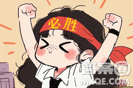 2024重慶中考?xì)v史A卷真題答案