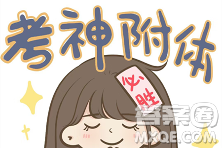 2024安徽中考語文真題答案