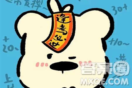 2024揚州中考語文真題答案