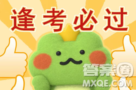 2024云南中考地理真題答案