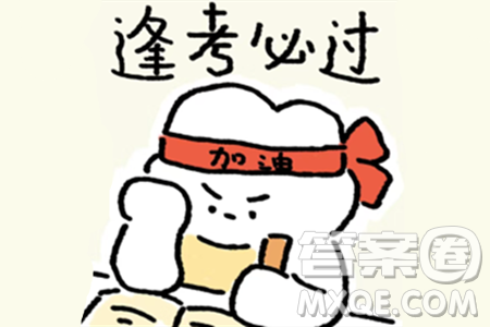 2024湖北中考地理真題答案
