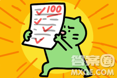 2024重慶中考語(yǔ)文A卷真題答案