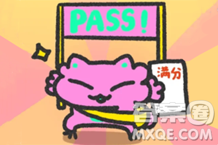 2024重慶中考化學B卷真題答案