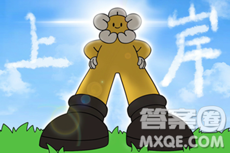 2024河南中考地理真題答案