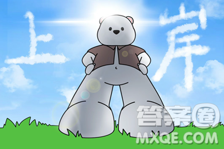 2024河南中考?xì)v史真題答案