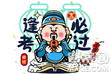 2024河南中考物理真題答案