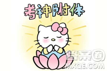 2024湖北中考化學真題答案