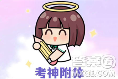 2024湖南中考?xì)v史真題答案
