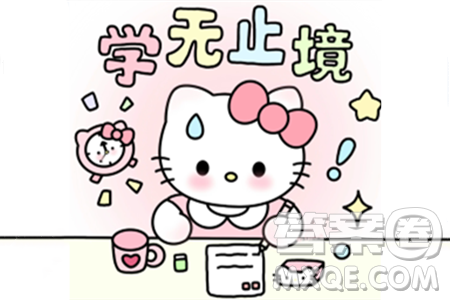 2024湖南中考語文真題答案