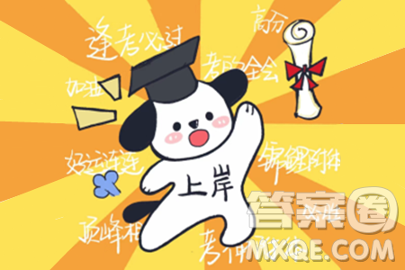 2024山西中考語文真題答案
