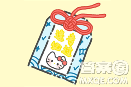 2024上海中考化學(xué)真題答案