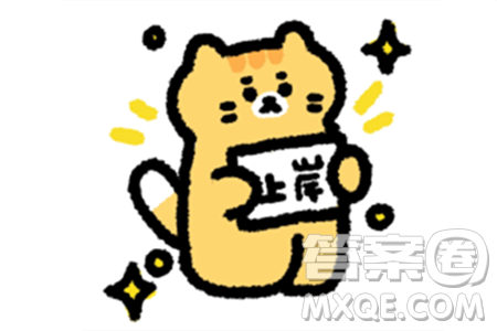 2024眉山中考數(shù)學(xué)真題答案