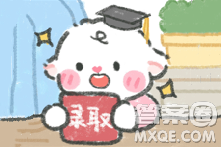 2024天津中考物理真題答案