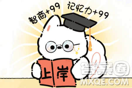 2024天津中考語(yǔ)文真題答案