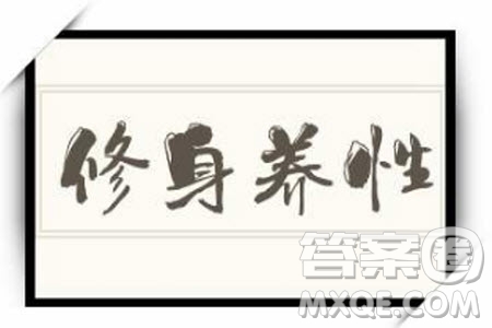 青年志存高遠就能激發(fā)奮進潛力材料作文800字
